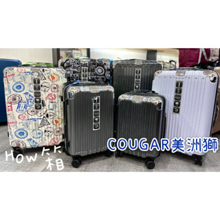 COUGAR美洲獅 旅行箱/行李箱 登機箱 PC+ABS 鋁合金拉桿