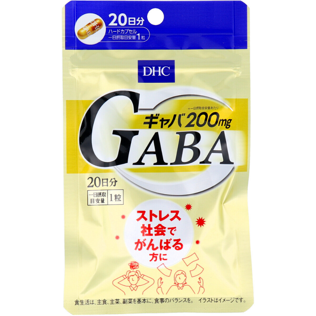 現貨日本DHC GABA 20日份 境內版 添加鈣、鋅等礦物質