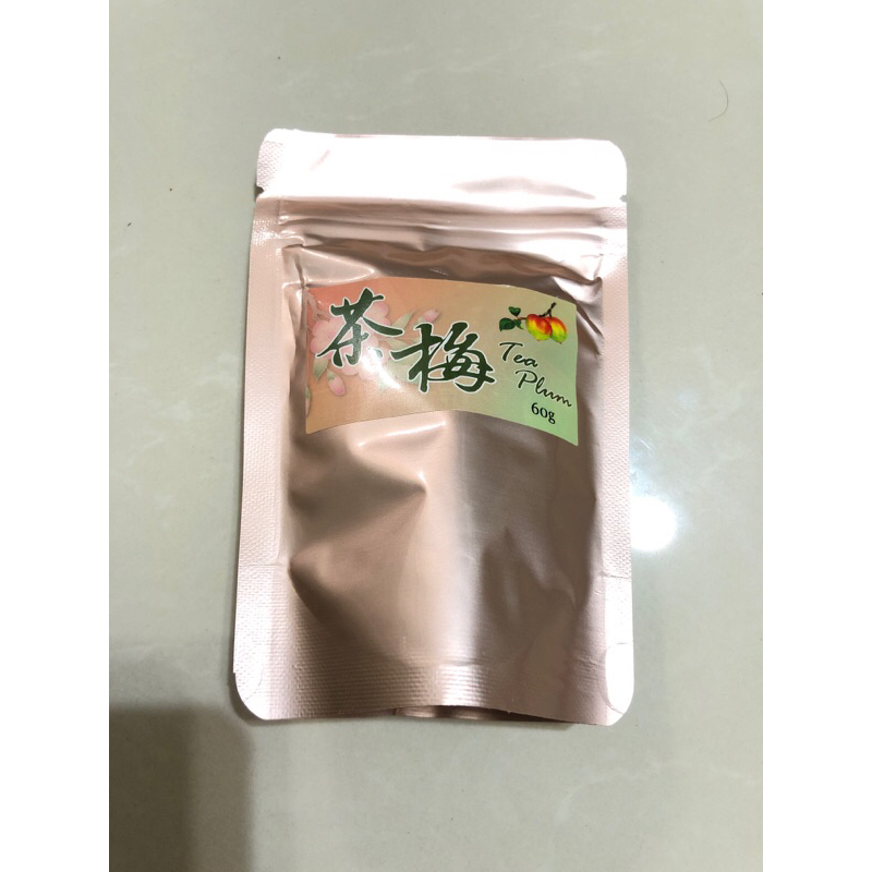錫安山 茶梅 Tea Plum 60g 梅子 蜜餞 梅子果乾