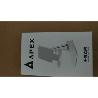 手機支架PH-12309#股東會紀念品