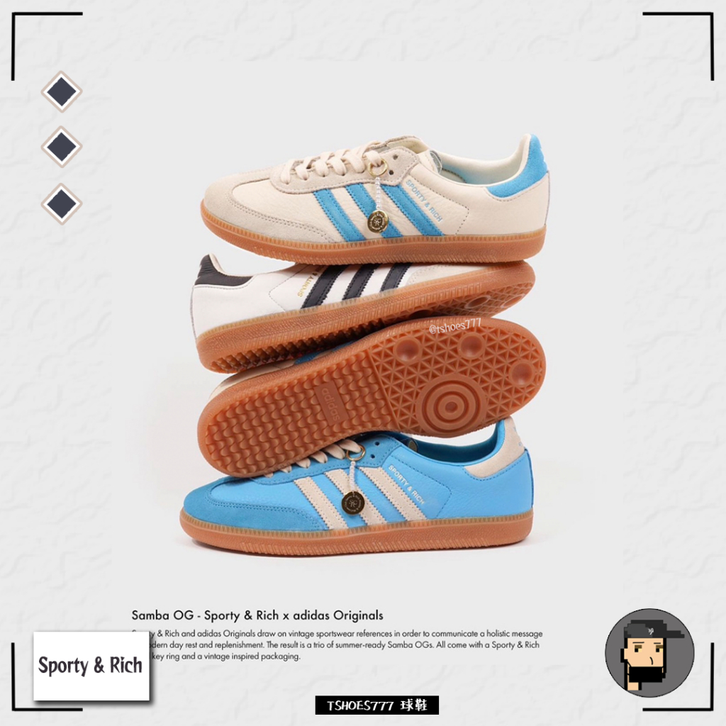 Sporty & Rich Samba的價格推薦- 2023年8月| 比價比個夠BigGo
