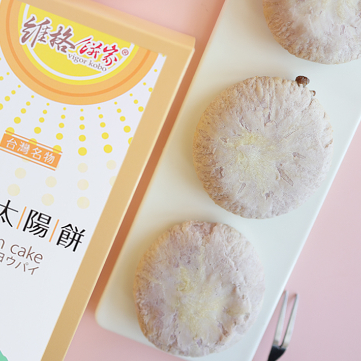 【維格餅家】芋頭牛奶太陽餅(5入)｜官方旗艦店