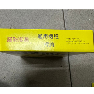 『全新品』【HC 鴻奇】悍將 鼓式煞車皮 煞車來令 高手 心情 R1-125 GR GT 發財 戰將 Z1 金發財