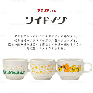 咖啡杯 日本製 現貨【ADERIA】石塚硝子 復古花樣陶瓷咖啡杯 310ml (3款) 馬克杯 水杯 陶瓷杯 湯杯 茶杯