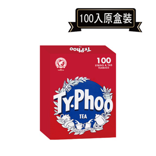 英國泰芙Typhoo特選紅茶 100包(原廠盒裝)．好市多COSTCO熱銷【里德Coffee】．近期品