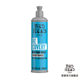 【TIGI BED HEAD提碁】(新)摩登重建修護素400ml 染燙受損 補水 深層修護