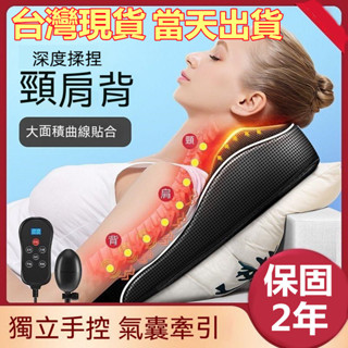 【臺灣現貨-當天出貨】按摩枕六鍵多功能 熱敷頸部腰部按摩器 背部按摩 車家兩用過熱保護紅光加熱 磁石養生 肩頸按摩