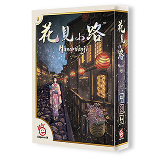 桌遊【愛樂事-花見小路】人數2人 年齡10歲以上 玩具 遊戲 益智 親子 居家 夯桌力桌遊