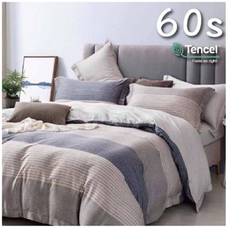 100% 天絲 60S【墨離】TENCEL天絲™/ 吸濕排汗天絲床包組/兩用被床包組/臺灣製 (雙人/加大)床高35公分