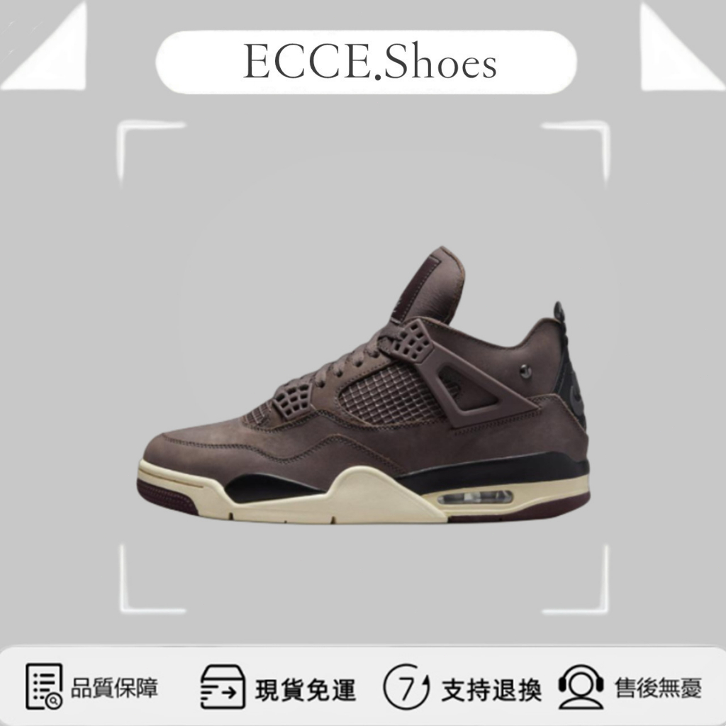 【ECCE】Air Jordan 4 x A Ma Maniere 聯名 紫棕色 DV6773-220