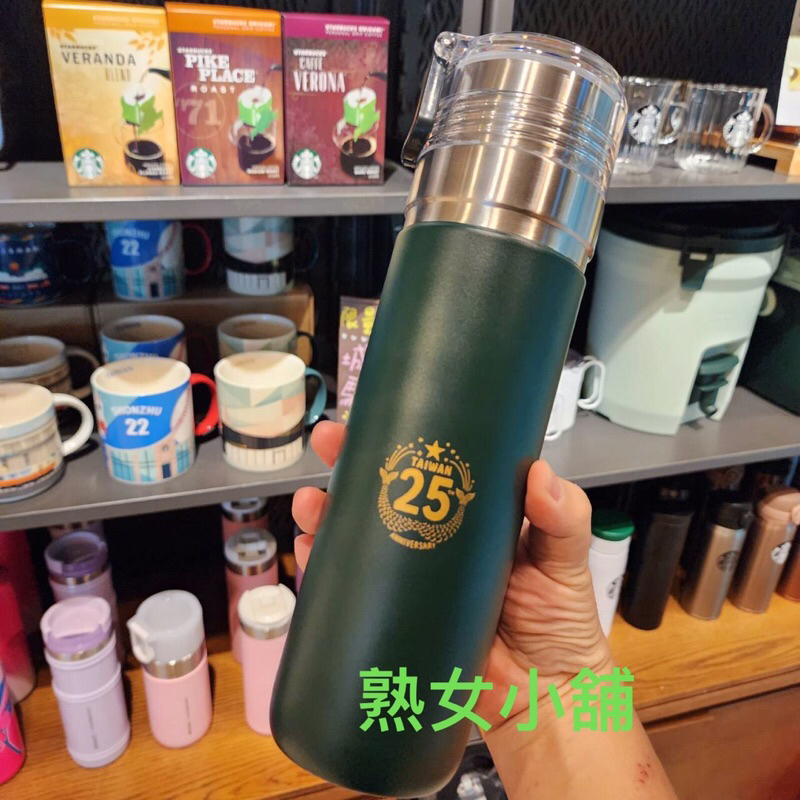 星巴克小珊雜鋪2 （原熟女）STANLEY周年 24 OZ Go 不鏽鋼杯