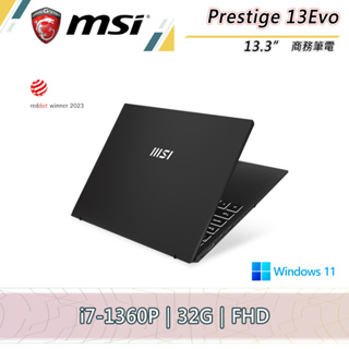 msi 微星 Prestige 13 EVO 041tw 13吋商務筆電 13代i7/32G/1TB SSD/黑