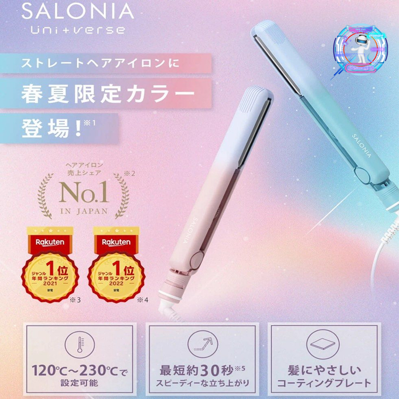 新款空運來台 🍂日本代購🇯🇵Salonia 春夏限定色 24mm髮夾 2023saloni漸層色夾子 夢幻粉