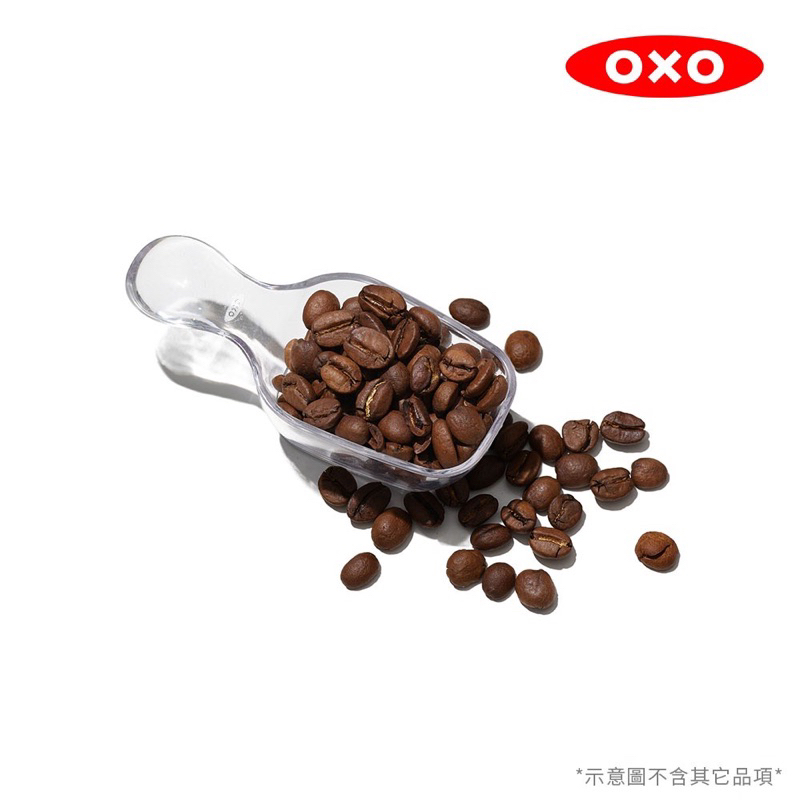 💕 💕全新公司貨OXO POP 按壓保鮮盒配件 咖啡量匙