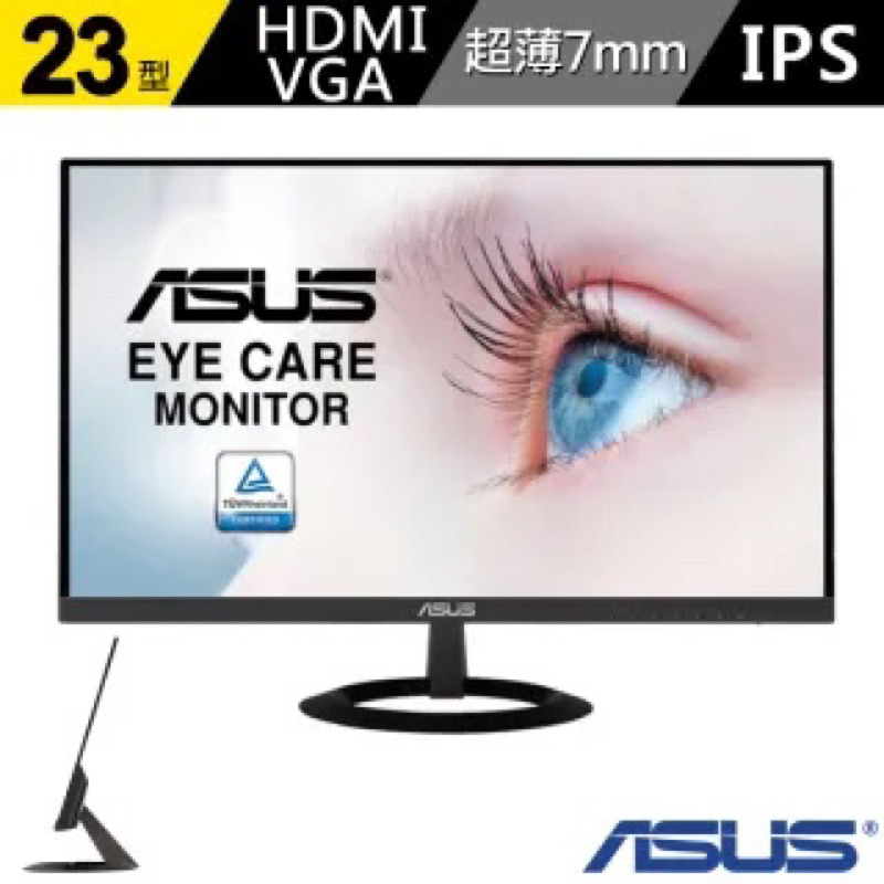 ‼️9成新‼️ ASUS 華碩 VZ239HE 23型 Full HD IPS 廣視角螢幕