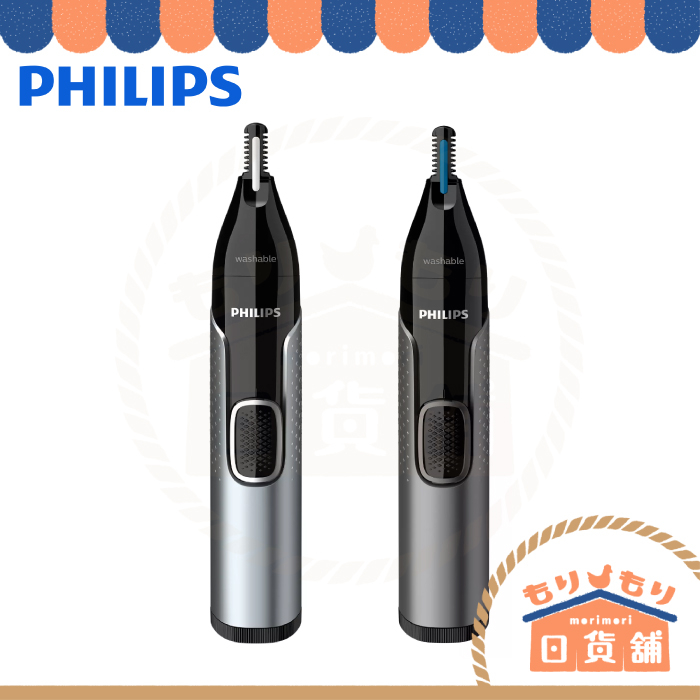 飛利浦 Philips 電動修容鼻毛刀 NT5600/16 電池式 可水洗 耳毛刀 眉毛刀 NT3650/16