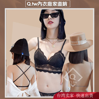 【 臺灣出貨 工廠直售 】 美背內衣 法系性感大U美背露背蕾絲三角杯小胸薄款無鋼圈成套內衣褲 (3色選) S-XL