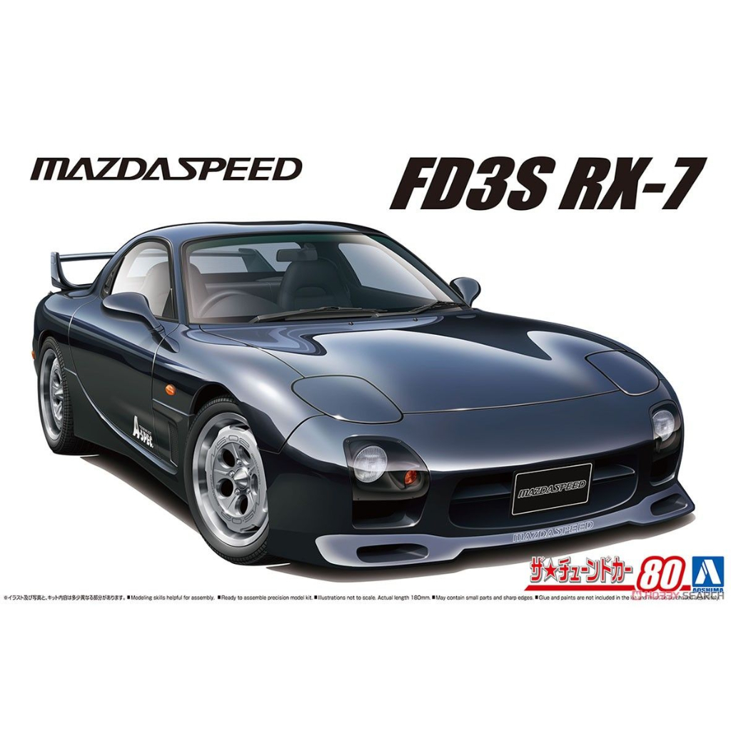【上士】現貨 青島 1/24 改裝車#80 Mazdaspeed A-spec FD3S RX-7 '99 06494