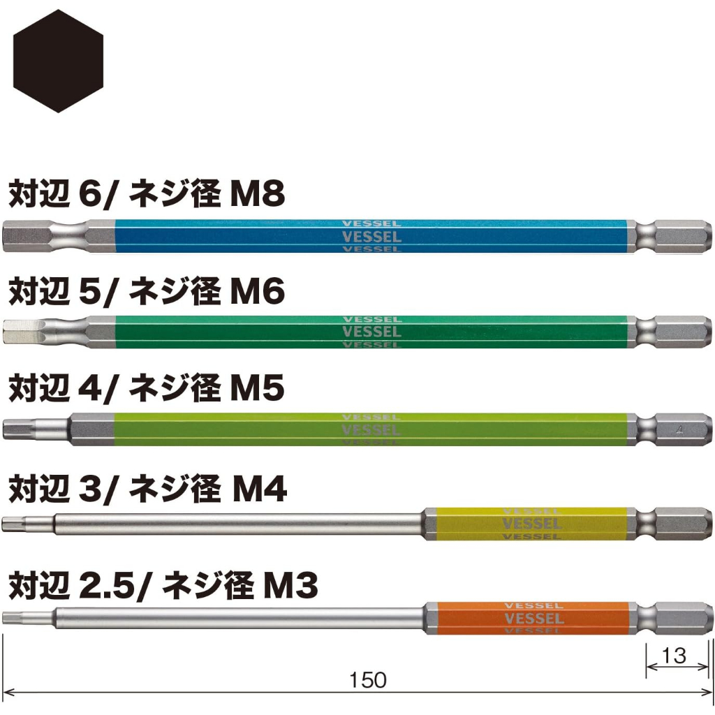 現貨🇯🇵日本製VESSEL GS5P-32內六角起子頭5支組 剛彩 2.5/3/4/5/6*150mm 彩色塗裝 高硬度