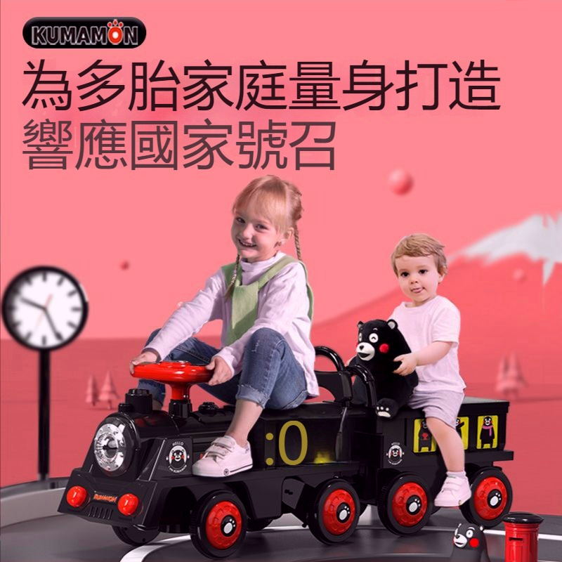 免運 台灣出貨 電動火車玩具 火車玩具 火車玩具可坐人 兒童小火車 玩具 兒童玩具 兒童玩具車 男女寶寶遙控電動車雙座