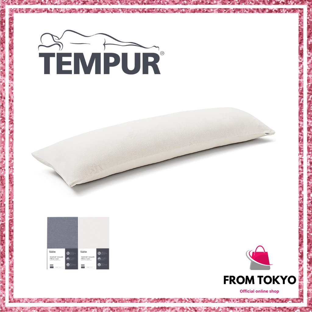 日本正規品 TEMPUR 丹普 LONG HUG PILLOW 舒適長抱枕 超長抱枕 長枕 側睡 夾腿枕 舒壓 靠枕