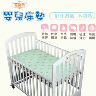 蓓舒眠 3D立體彈簧水洗透氣嬰幼兒午休床墊組(1枕1墊) 雲朵