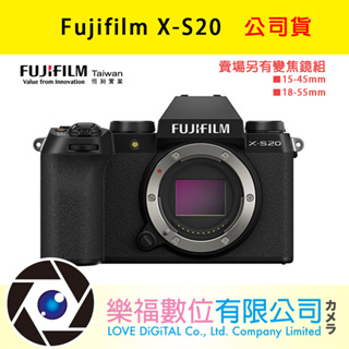 【樂福數位】Fujifilm X-S20 單機身 15-45mm 18-55mm 變焦鏡組 公司貨 預購