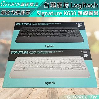 Logitech 羅技 Signature K650 無線鍵盤 藍牙鍵盤 雙模2.4G無線+藍芽【GForce台灣經銷】