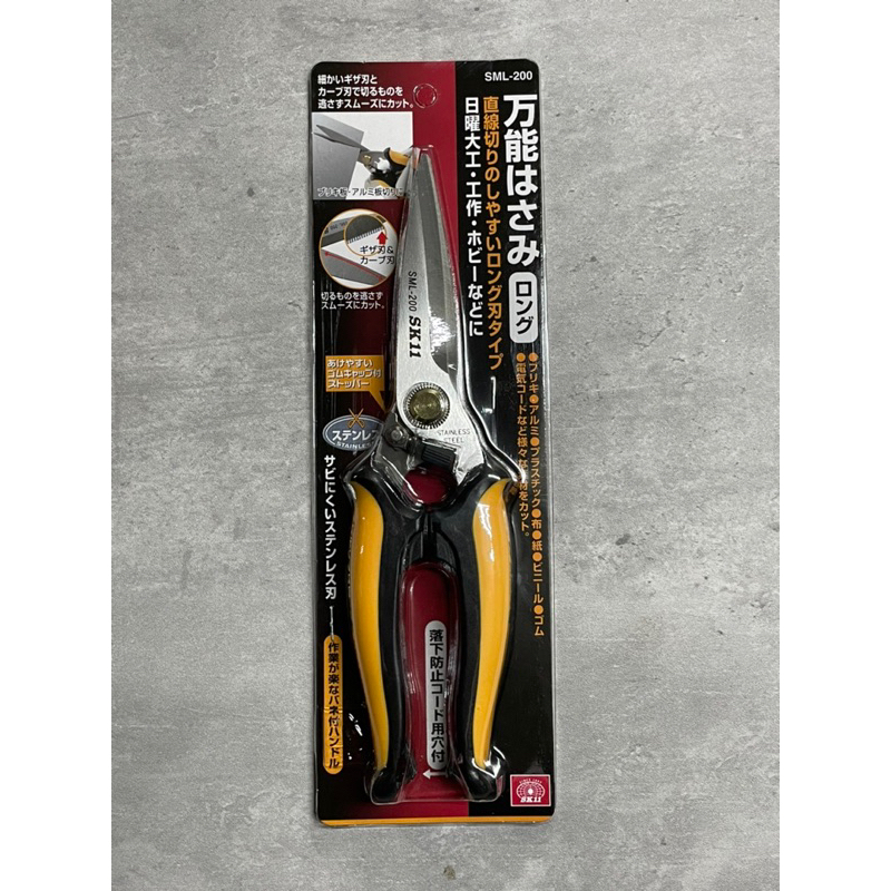 《BIIGLE》日本 SK11 藤原 SML-200 萬能剪 野外露營神器 賣完即漲