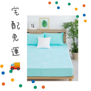 HH南良集團石墨烯3D科技寢具