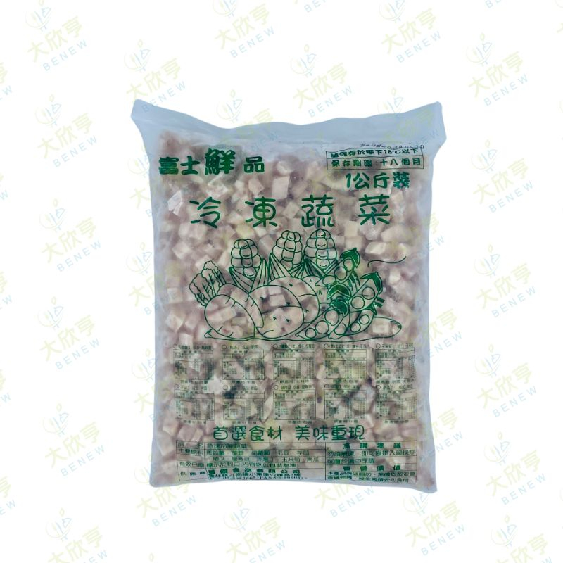 富士鮮冷凍芋頭丁［每包1公斤裝 ］《大欣亨》B301014