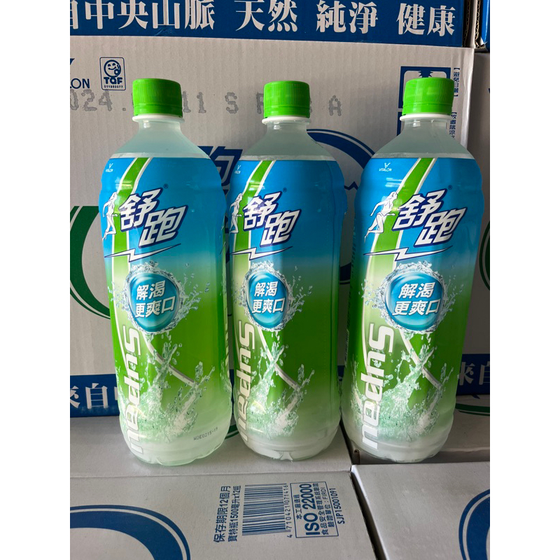 舒跑運動飲料980ML~一組3箱＄1150免運~~