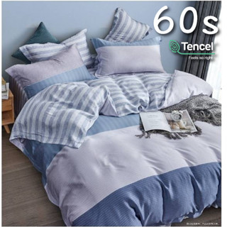 100% 天絲 60S【多倫多】TENCEL天絲™/ 吸濕排汗天絲床包組/兩用被床包組/臺灣製 (雙人/加大)床高35
