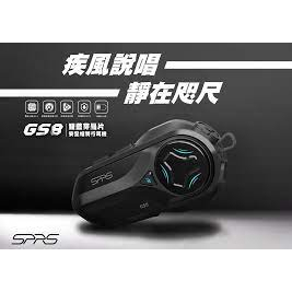 SPRS-GS8藍芽耳機