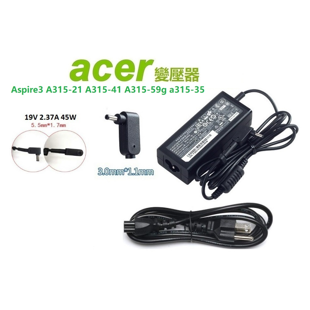 ACER宏碁原廠 充電器 Aspire 3 A315-21 A315-41 A315-59g a315-35 變壓器