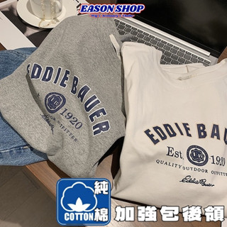【隔日到貨】100%純棉 學院風LOGO英文字母印花圓領短袖素色棉T恤男女上衣服素色情侶裝大尺碼寬版OVERSIZE
