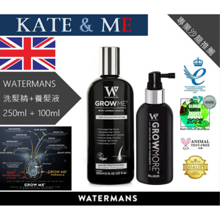 《現貨》《熱銷補貨到》英國專業頭髮救星Watermans洗髮露*1+養髮液*1(2件組)