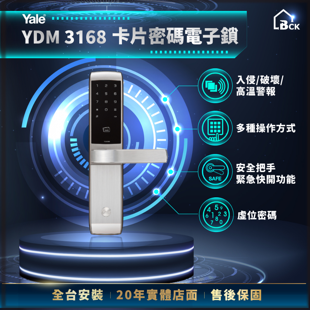 Fechadura Inteligente de Embutir Yale YDM 3168 – Domni - Your Smart Security
