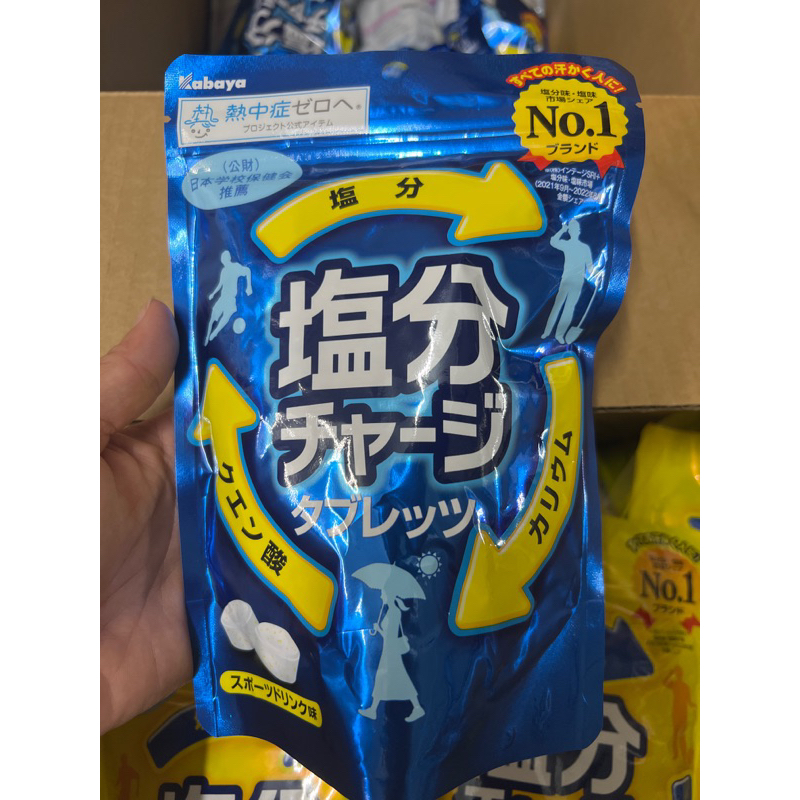 （現貨）日本Kabaya卡巴塩分/鹽分