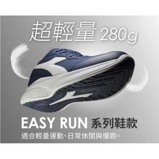 DIADORA 男鞋 義大利設計 藍 DA 78070C9625<B53>輕量透氣 回彈緩震 專業避震慢跑鞋