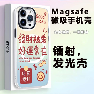 簡約文字 Magsafe鐳射霧面防摔殼 iPhone15 14 13 12 11 Pro Max XR XS i13