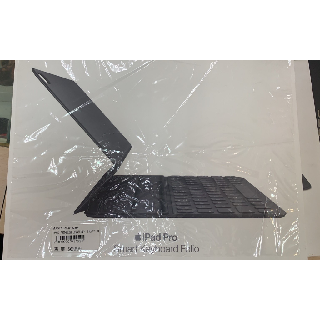 蘋果 Apple 原廠 Smart Keyboard Folio(11吋) 鍵盤式聰穎雙面夾--展示品出售
