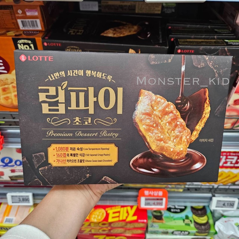 【monster_kid】韓國代購！現貨商品 已追加！ Lotte 樂天 巧克力千層派 一盒132g 12入