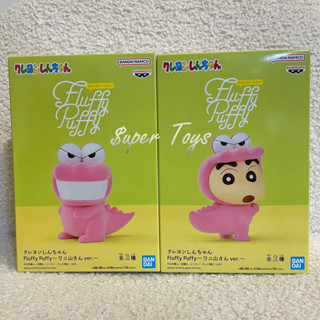 《$uper Toys》全新現貨 日版 景品 蠟筆小新 Fluffy Puffy 小新鱷魚裝 鱷魚山先生 植絨 公仔