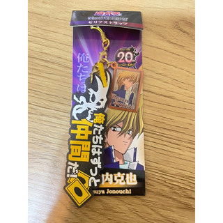 《特價》遊戲王 日版 未使用 20週年 紀念限定 2016 城之內款 真紅眼黑龍軟膠吊飾 螢光材質 耳機塞 人物鐵牌
