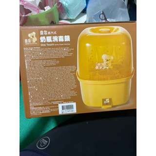 喜多蒸氣式奶瓶消毒鍋