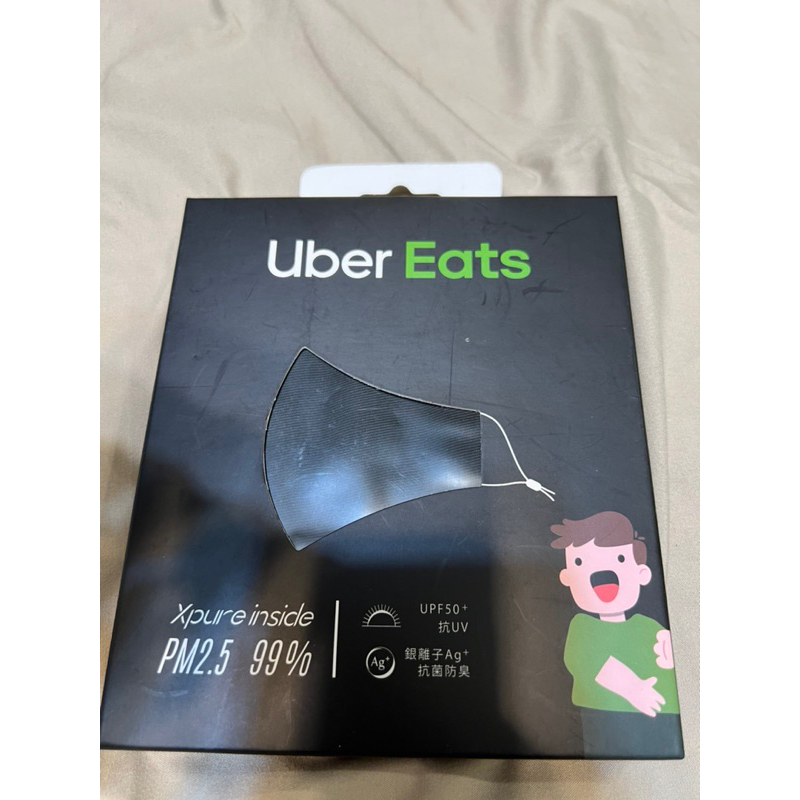 （全新）Xpure淨對流 × Uber Eats - 抗霾布織口罩（一入）