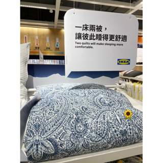 🇸🇪IKEA（代購）ÄNGSSTAMFLY 單人棉被