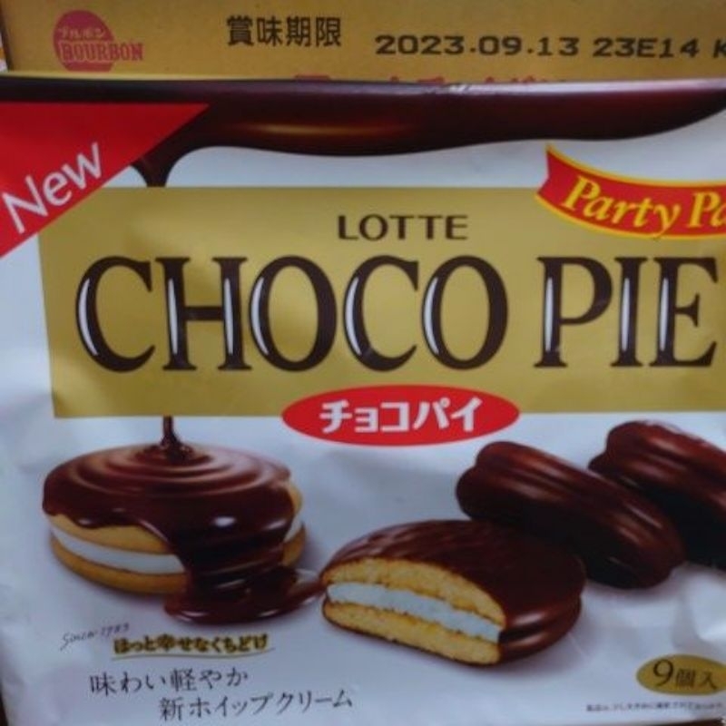 可可蛋黃派 日本樂天 LOTTE 巧克力蛋糕 現貨