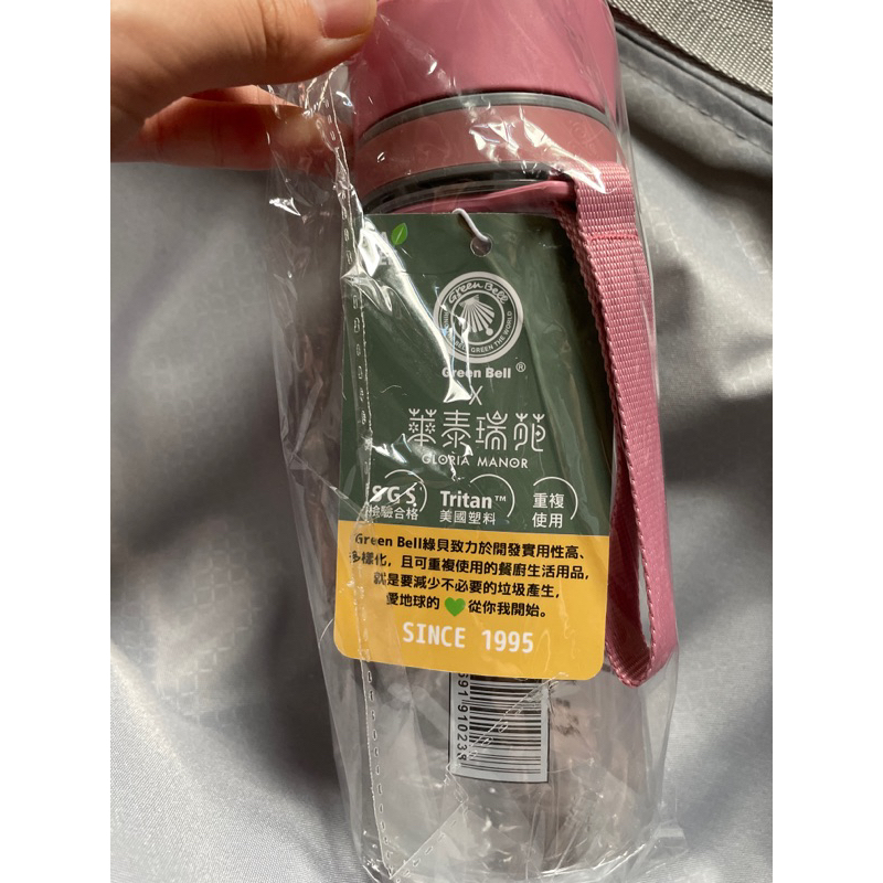 （150起標）Green Bell與華泰瑞苑聯名水壺